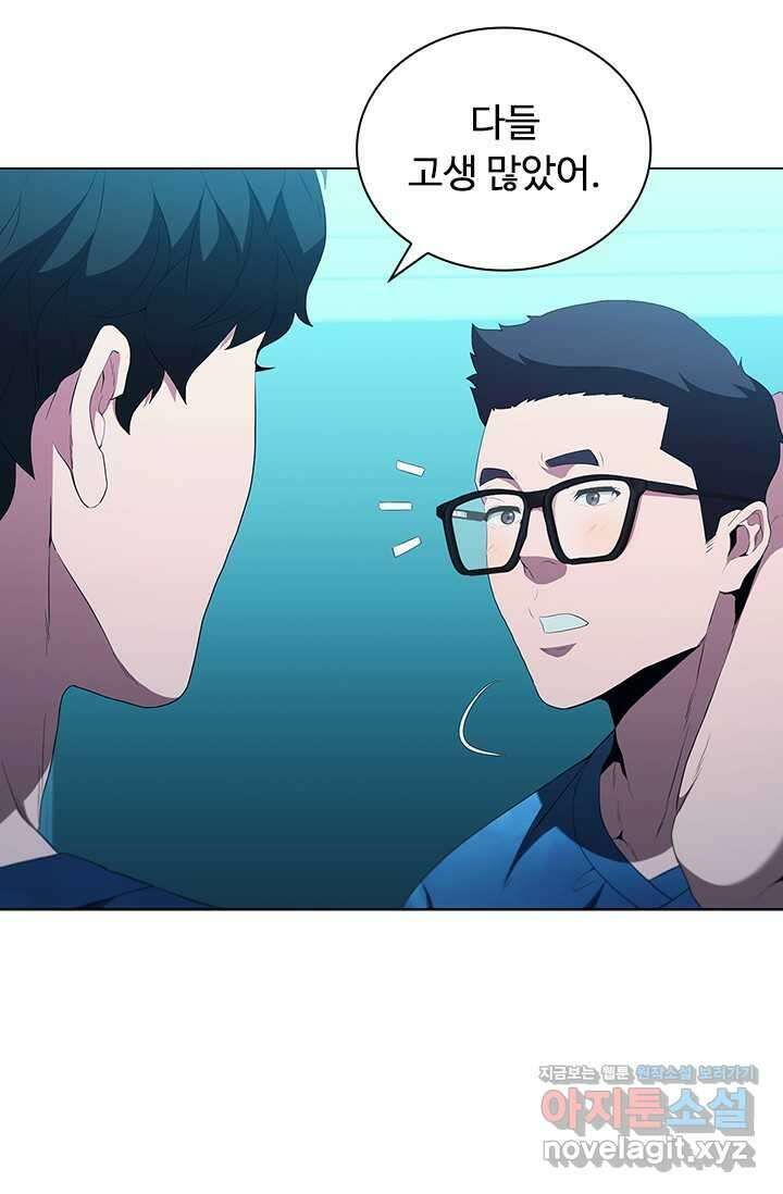 닥터 최태수 시즌5 24화 4