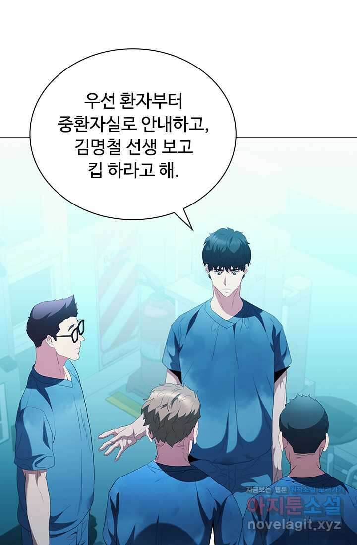 닥터 최태수 시즌5 24화 5