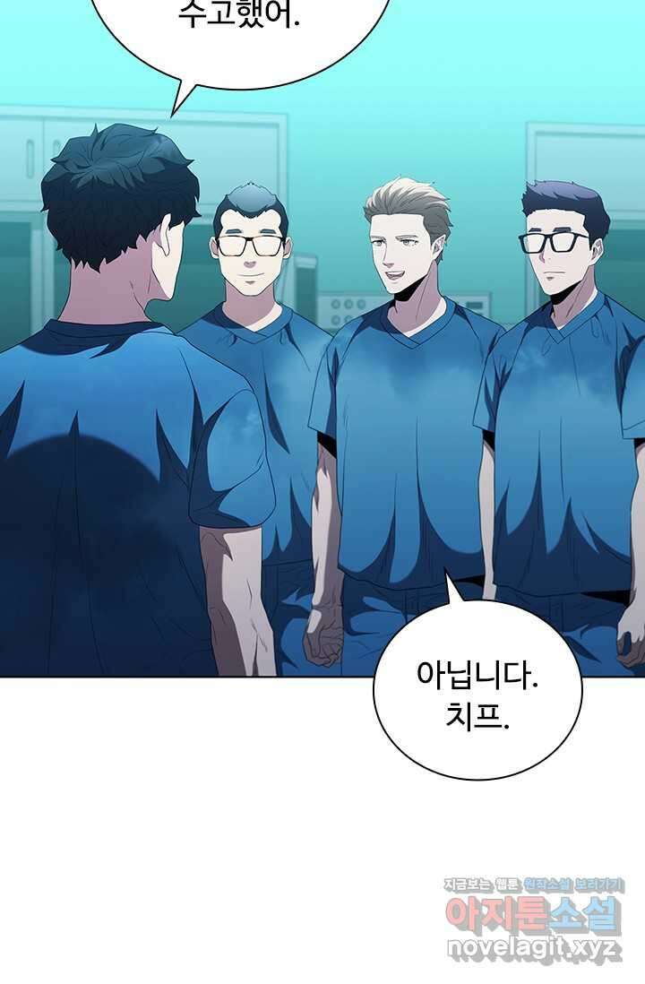 닥터 최태수 시즌5 24화 7