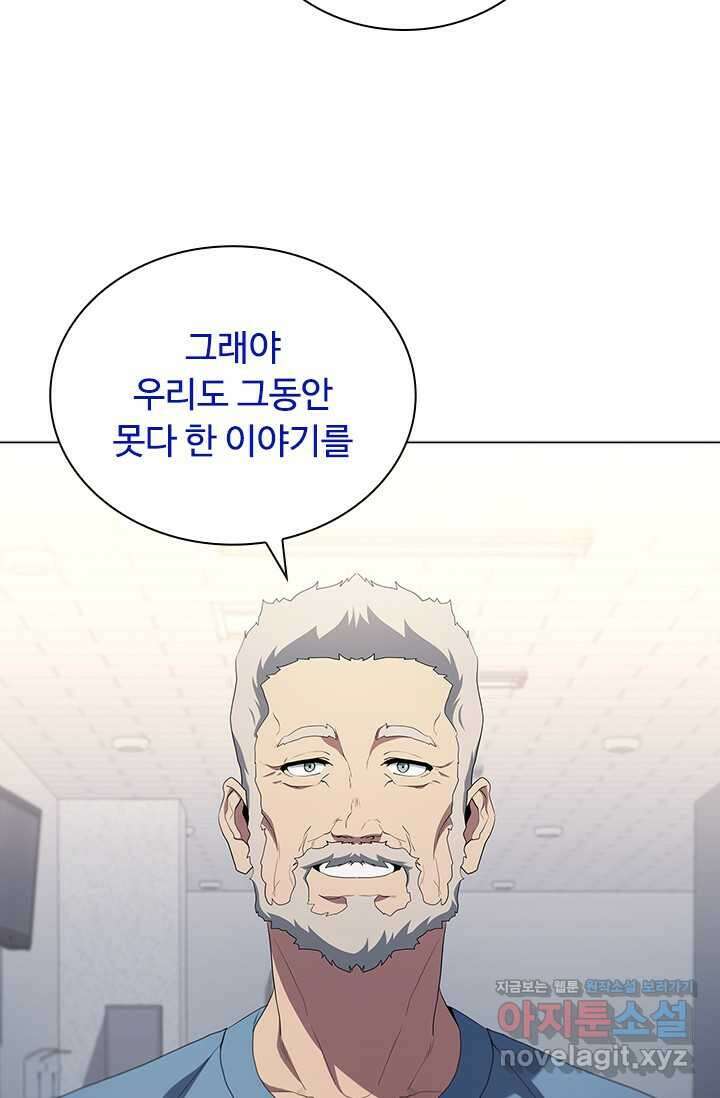 닥터 최태수 시즌5 24화 16