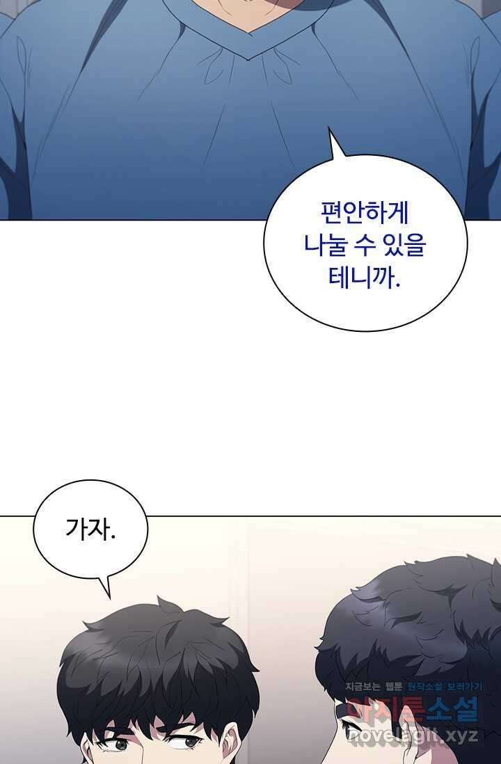 닥터 최태수 시즌5 24화 17