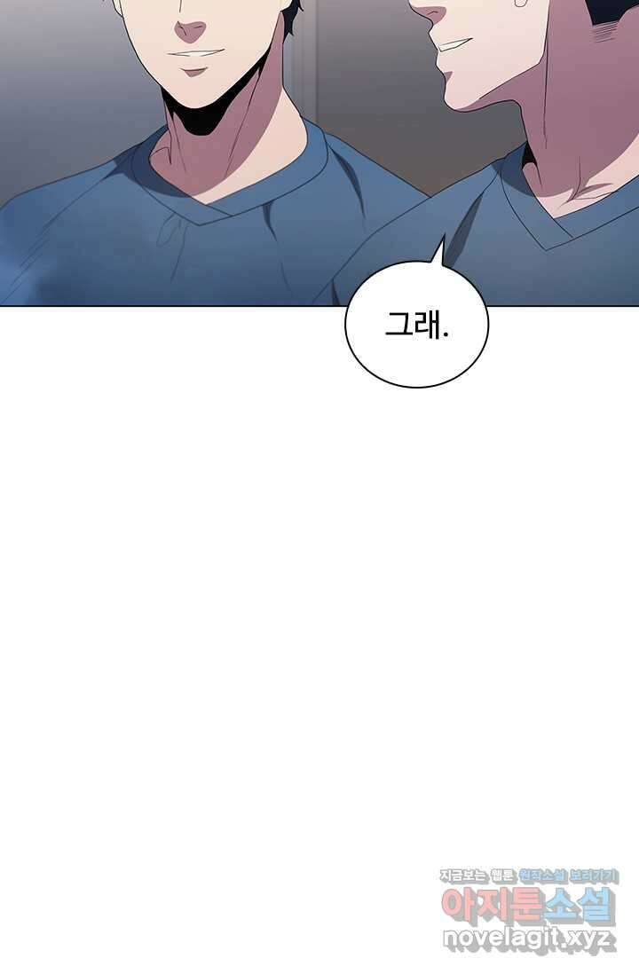 닥터 최태수 시즌5 24화 18