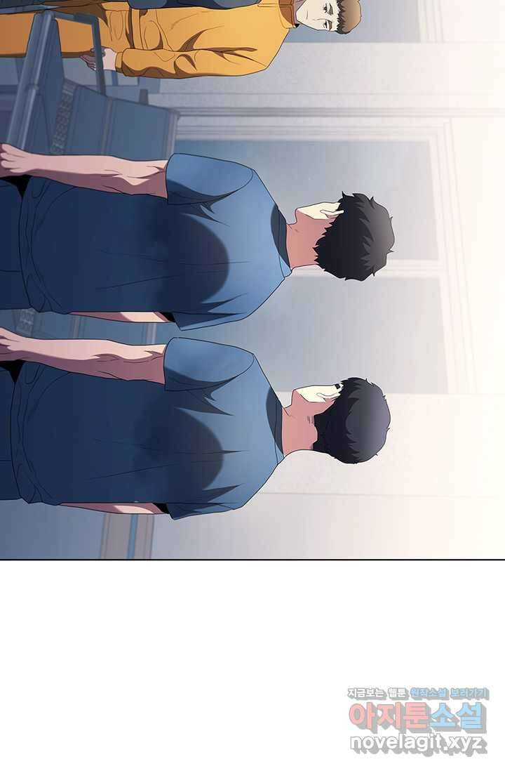 닥터 최태수 시즌5 24화 21