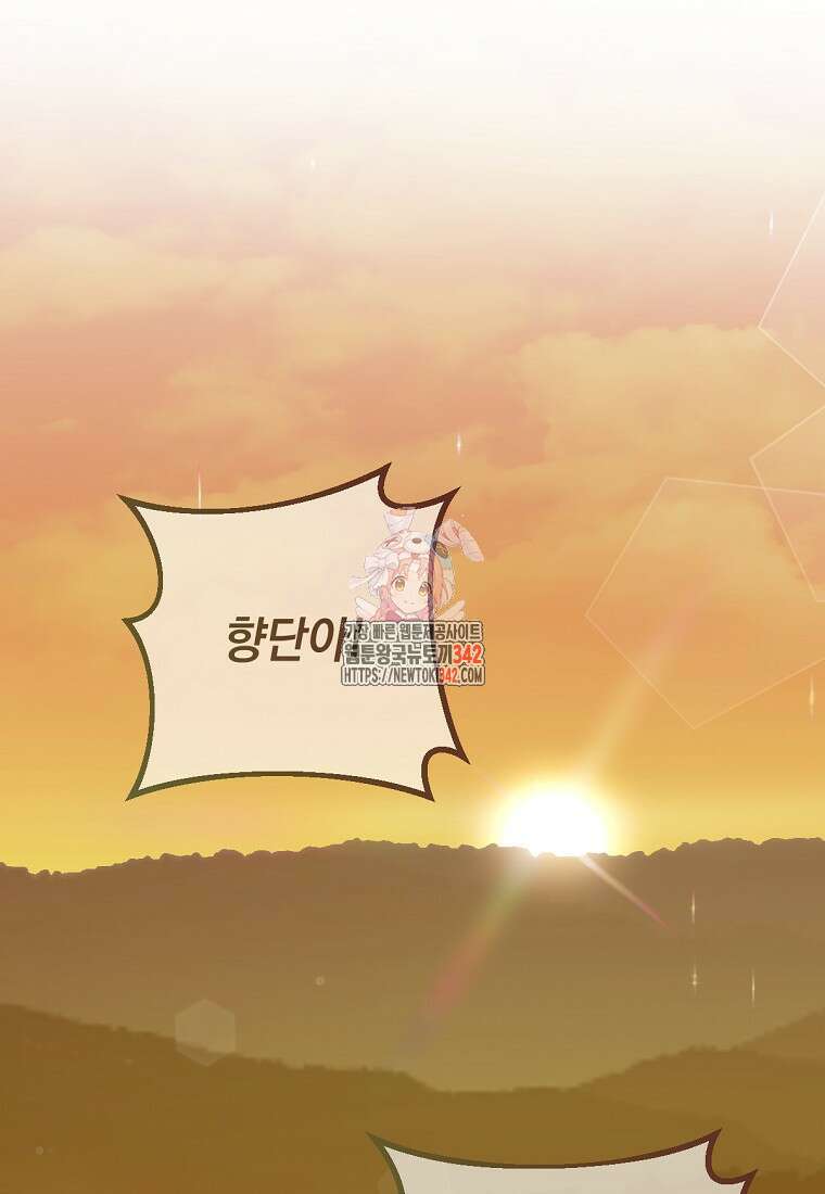 향단뎐 21화 1