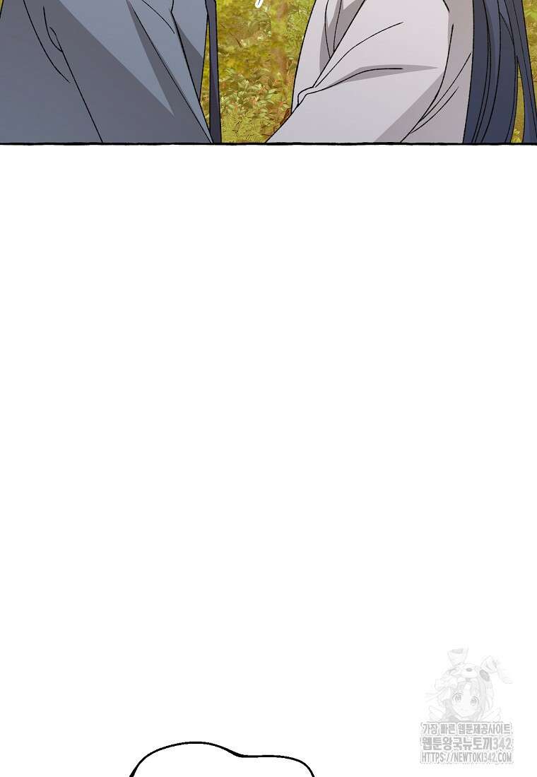 향단뎐 21화 14