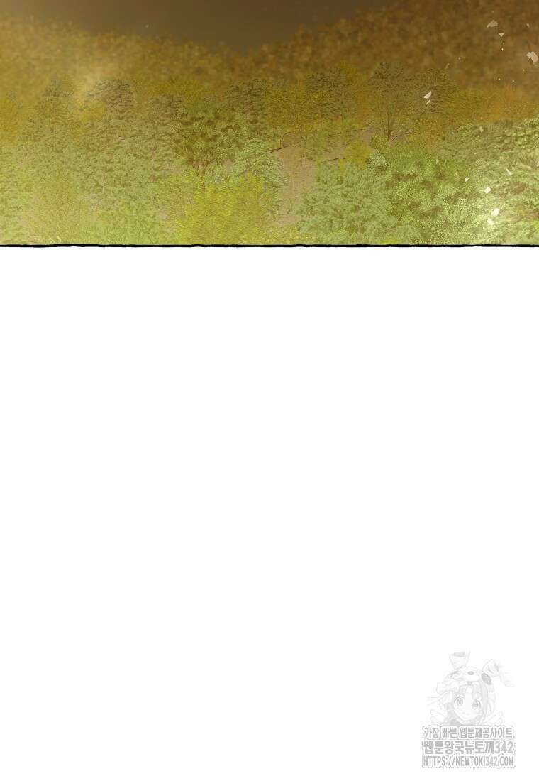 향단뎐 21화 20