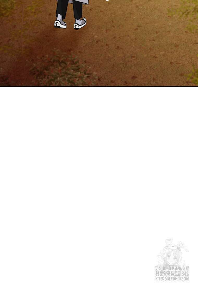 향단뎐 21화 23