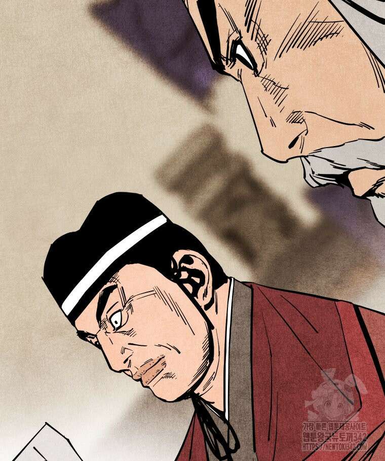 촌검무인 52화 2