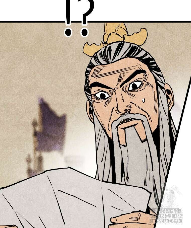 촌검무인 52화 4