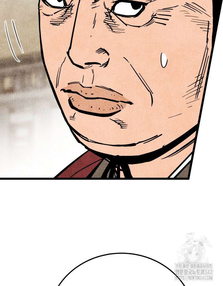 촌검무인 52화 10