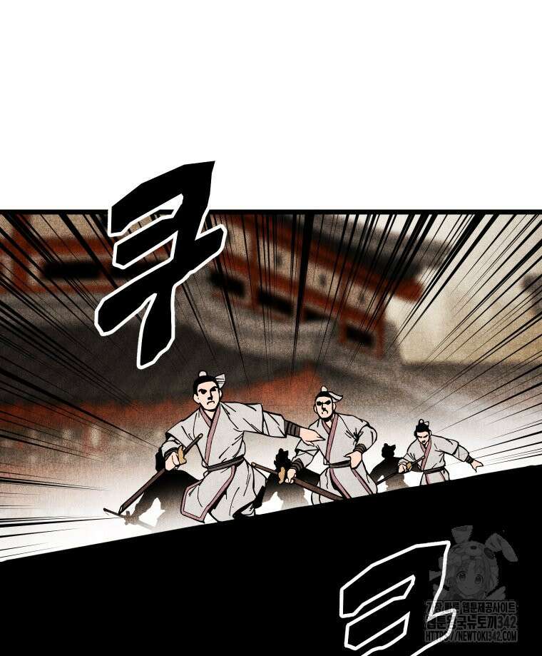 촌검무인 52화 23