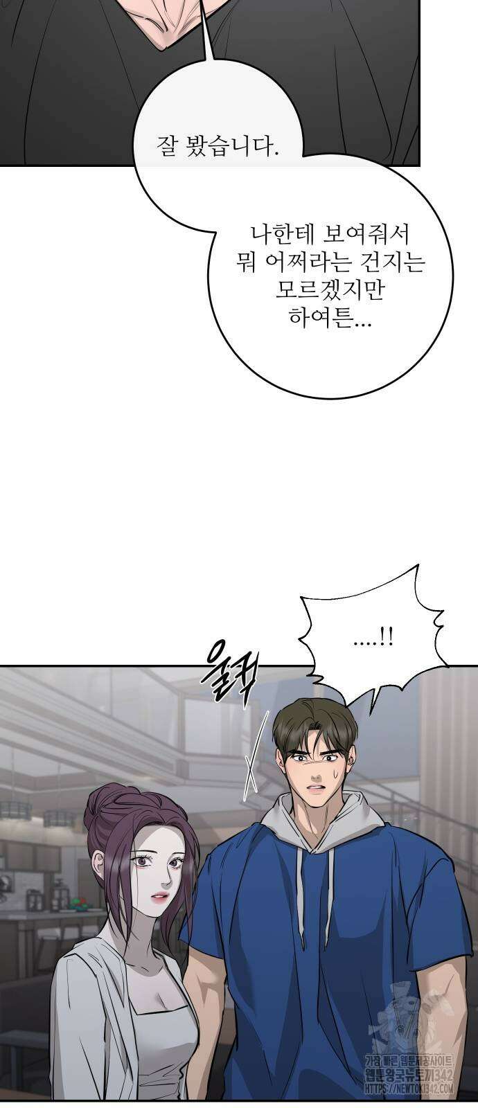 선녀외전 97화 5