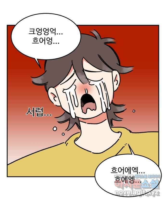 강아지는 멍멍하고 짖지 않아! 106화 - 강아지 유치원 1 1