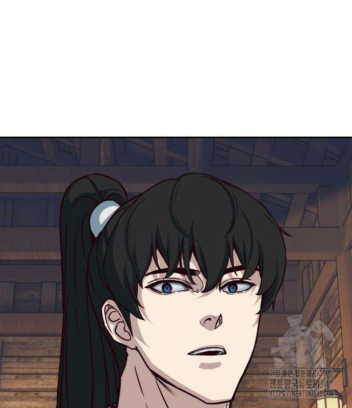 칼에 취한 밤을 걷다 119화 8