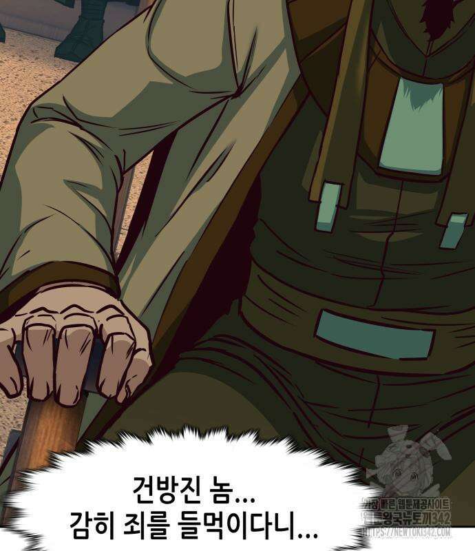 칼에 취한 밤을 걷다 119화 17