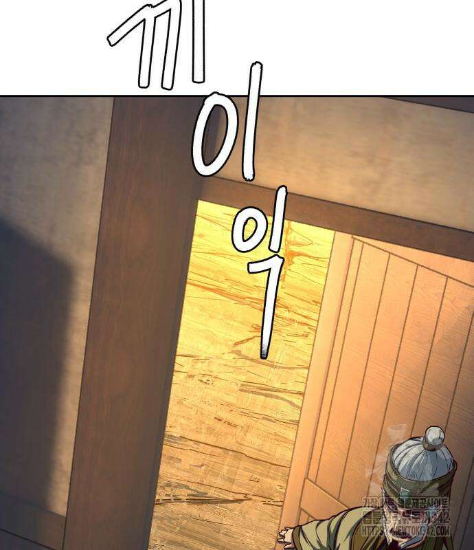 칼에 취한 밤을 걷다 119화 34