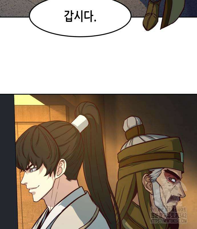 칼에 취한 밤을 걷다 119화 36