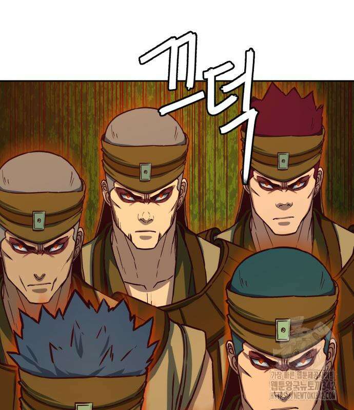 칼에 취한 밤을 걷다 119화 41