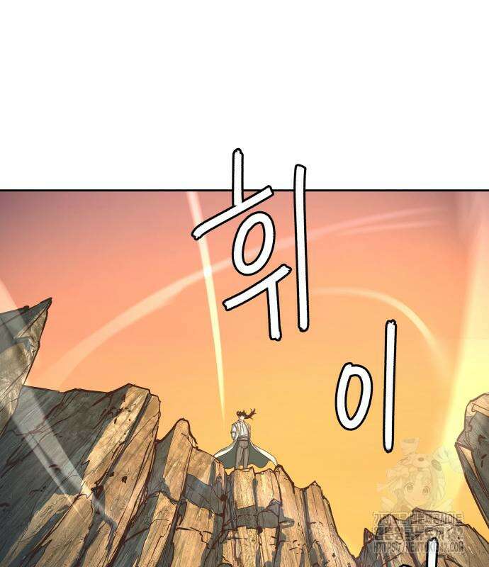 칼에 취한 밤을 걷다 119화 52