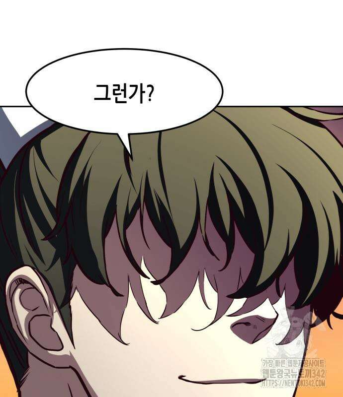 칼에 취한 밤을 걷다 119화 68