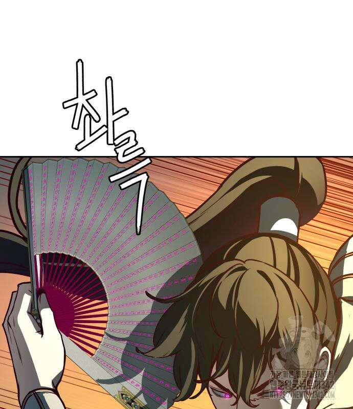칼에 취한 밤을 걷다 119화 77
