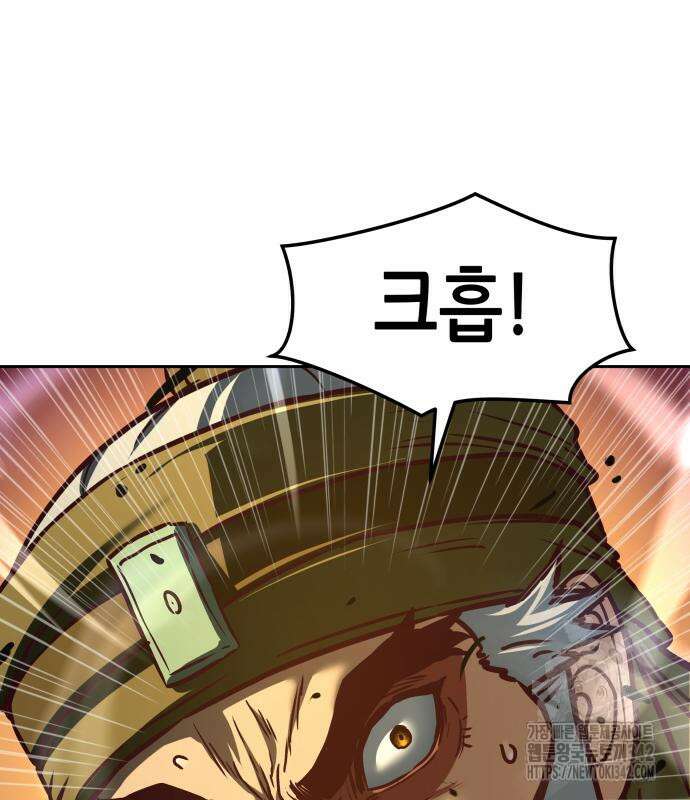 칼에 취한 밤을 걷다 119화 83