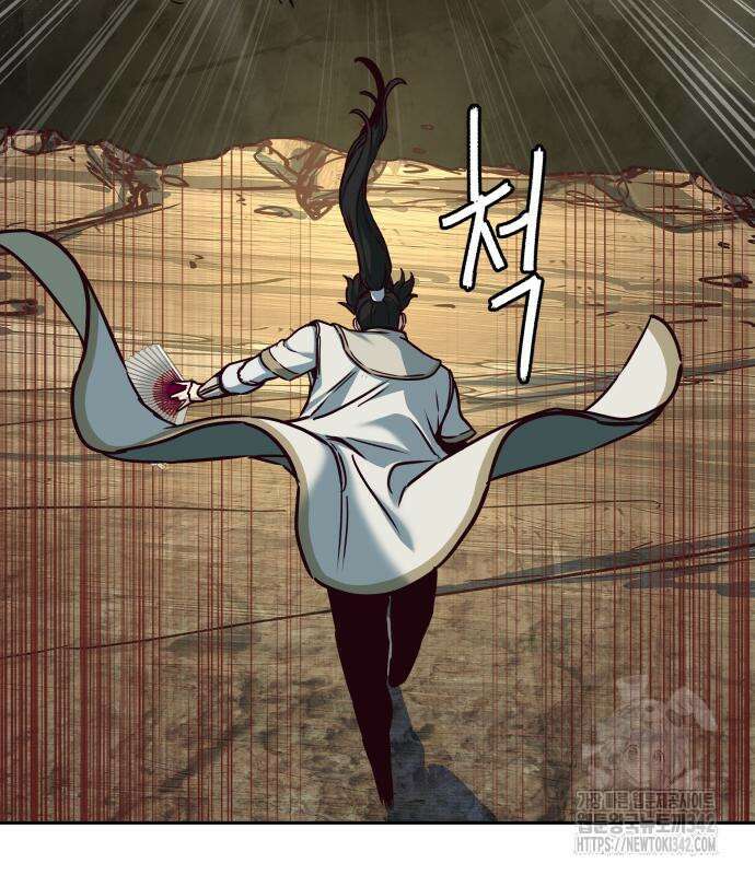 칼에 취한 밤을 걷다 119화 86