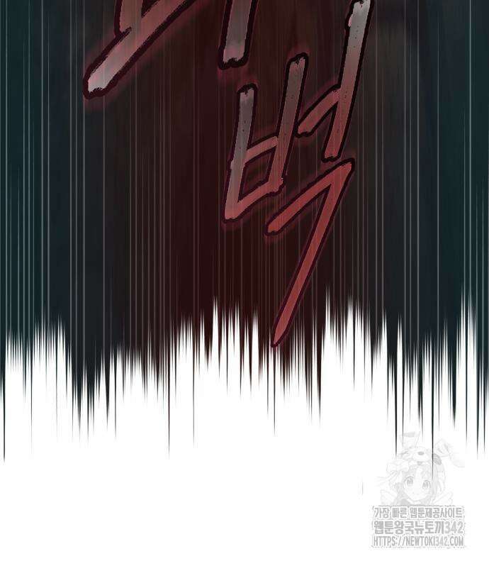 칼에 취한 밤을 걷다 119화 90