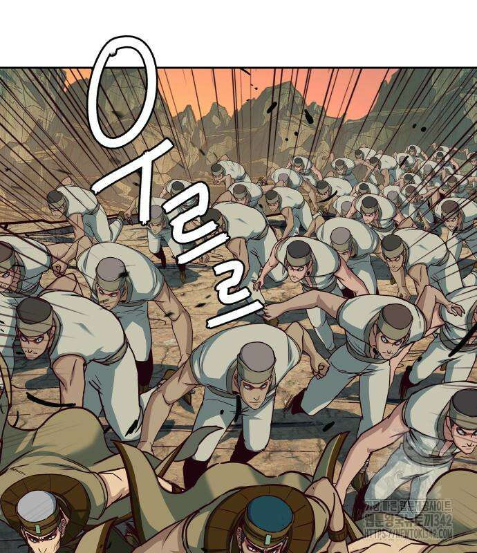 칼에 취한 밤을 걷다 119화 91