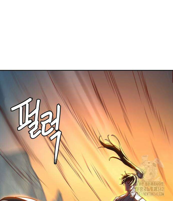 칼에 취한 밤을 걷다 119화 116