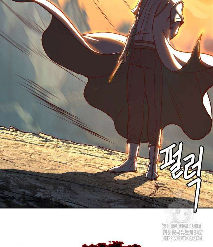 칼에 취한 밤을 걷다 119화 117