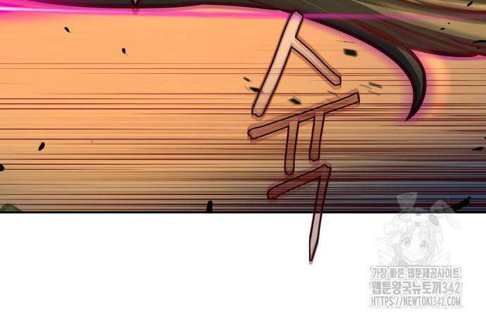 칼에 취한 밤을 걷다 119화 140