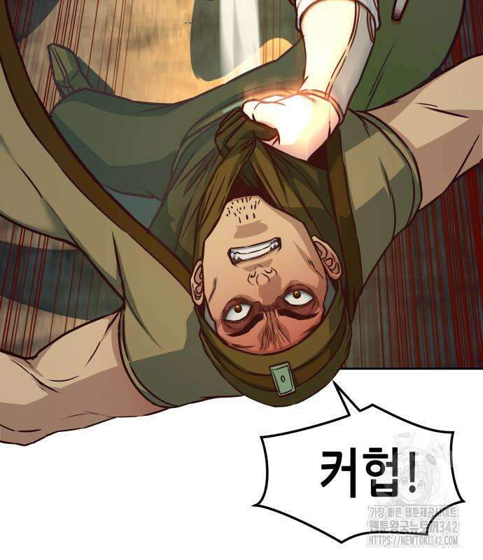 칼에 취한 밤을 걷다 119화 147