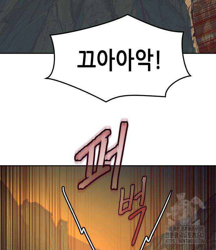 칼에 취한 밤을 걷다 119화 149