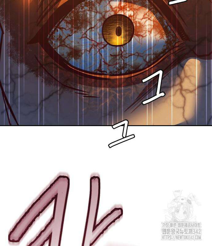 칼에 취한 밤을 걷다 119화 162