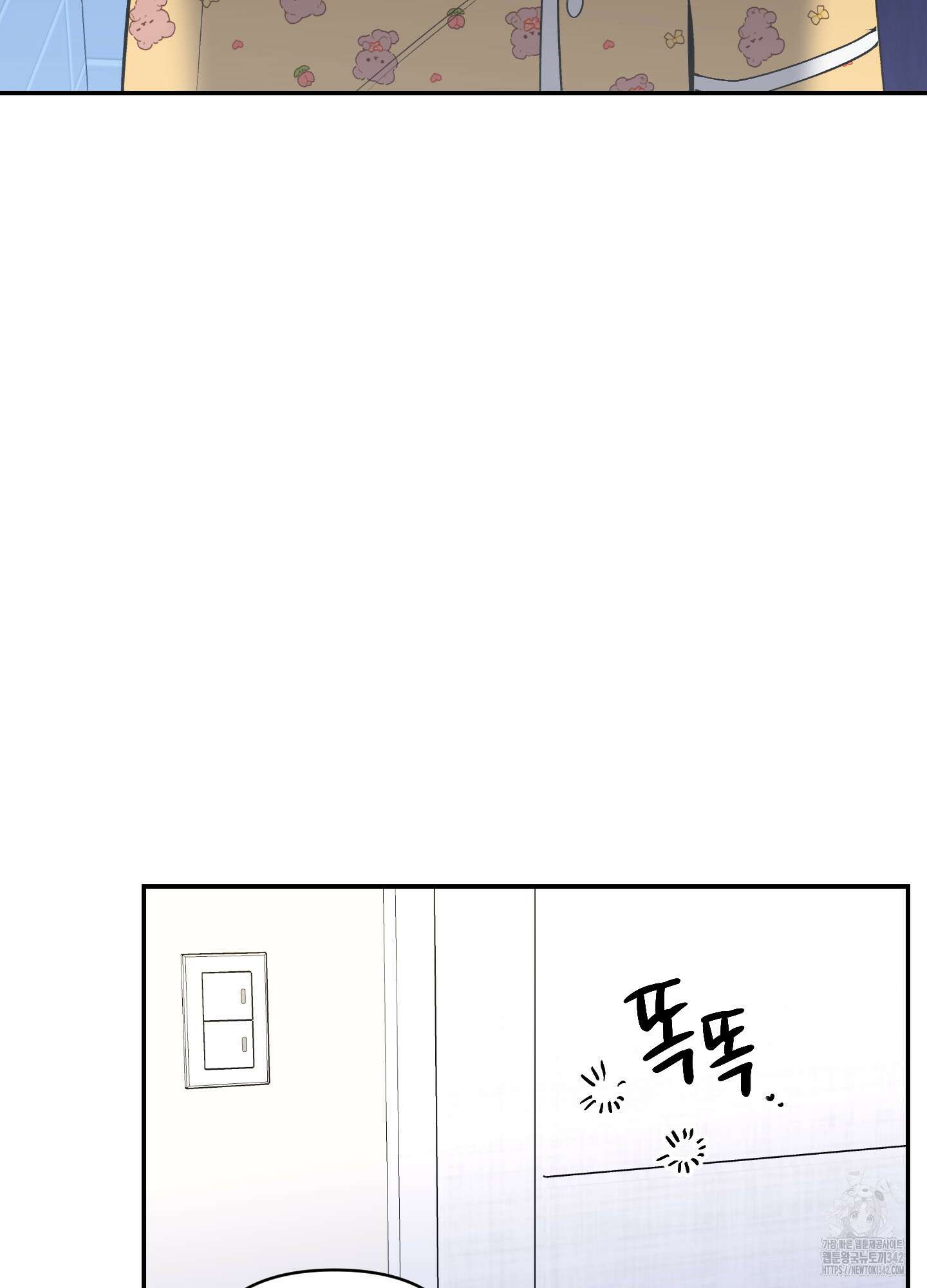 동아리방에 귀신 나온대 36화 12