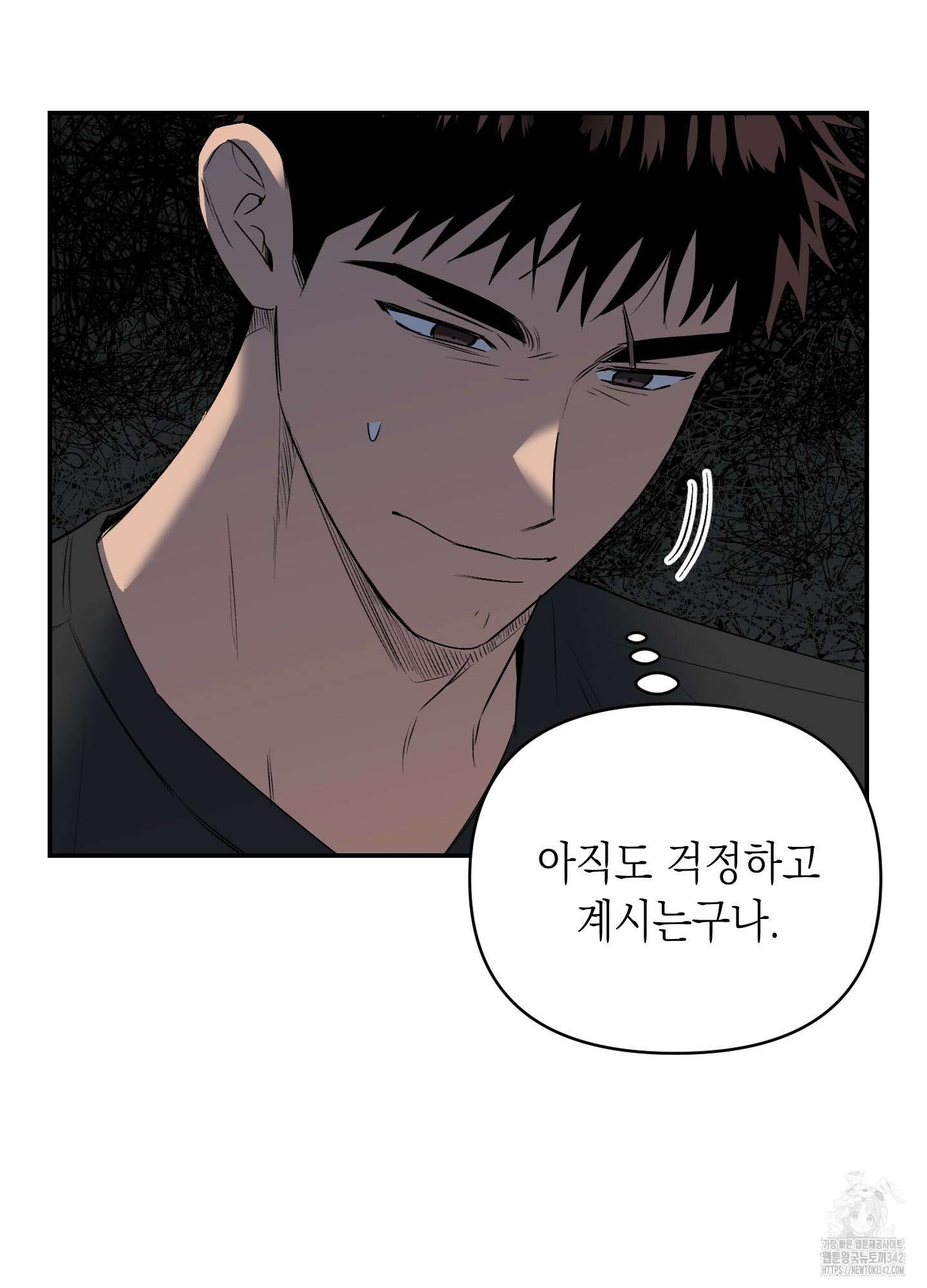 동아리방에 귀신 나온대 36화 17