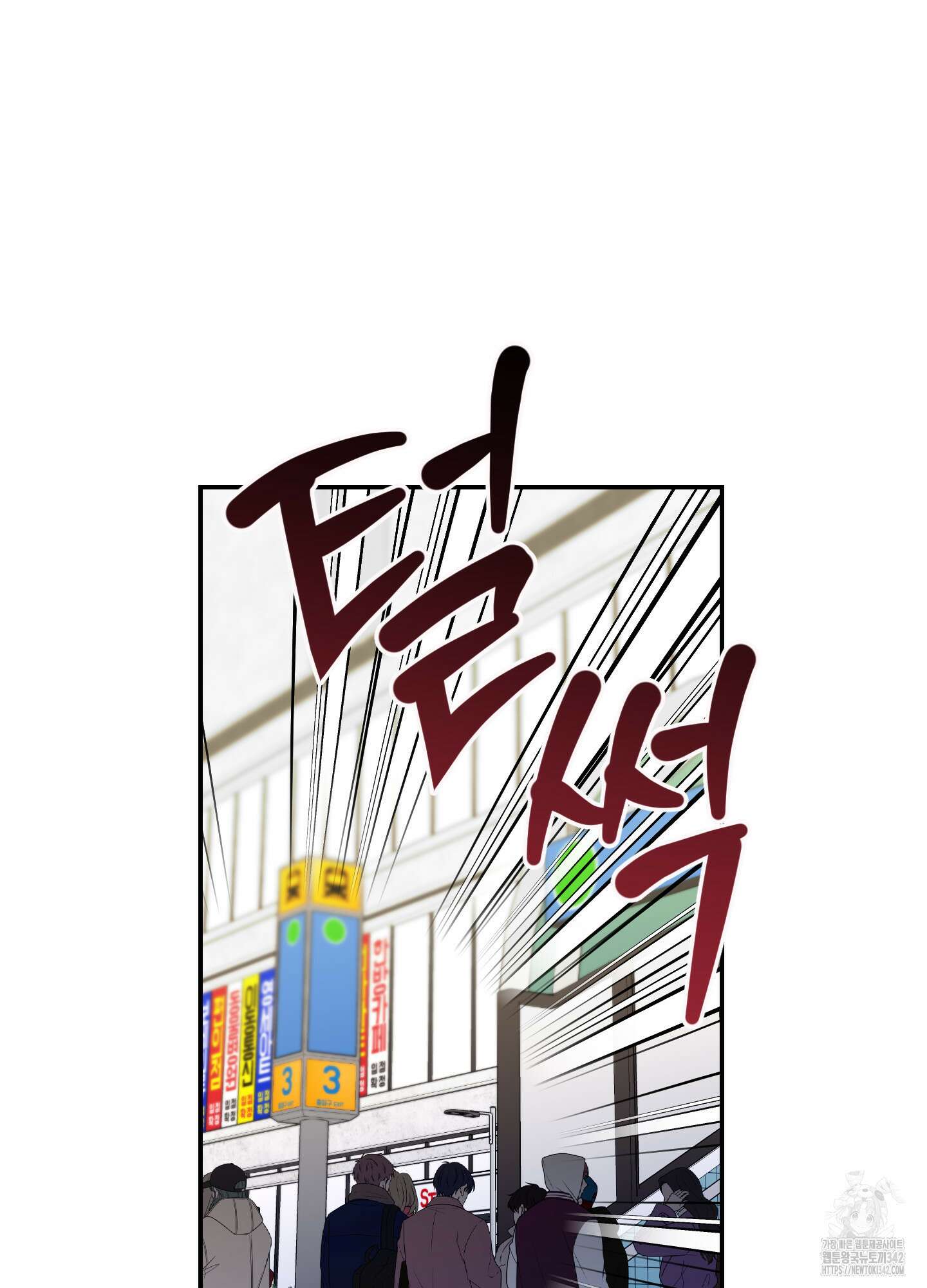 동아리방에 귀신 나온대 36화 66