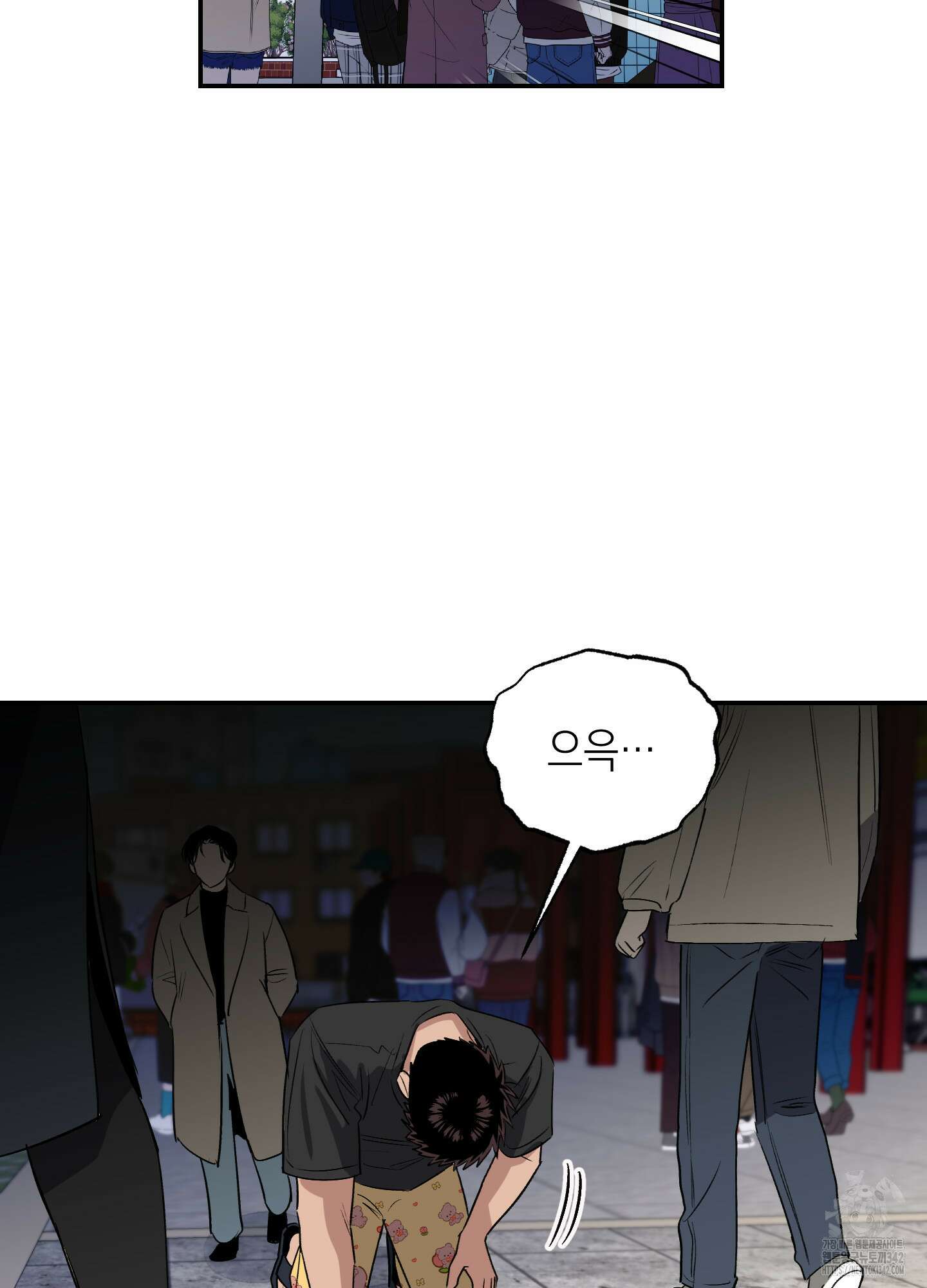 동아리방에 귀신 나온대 36화 67