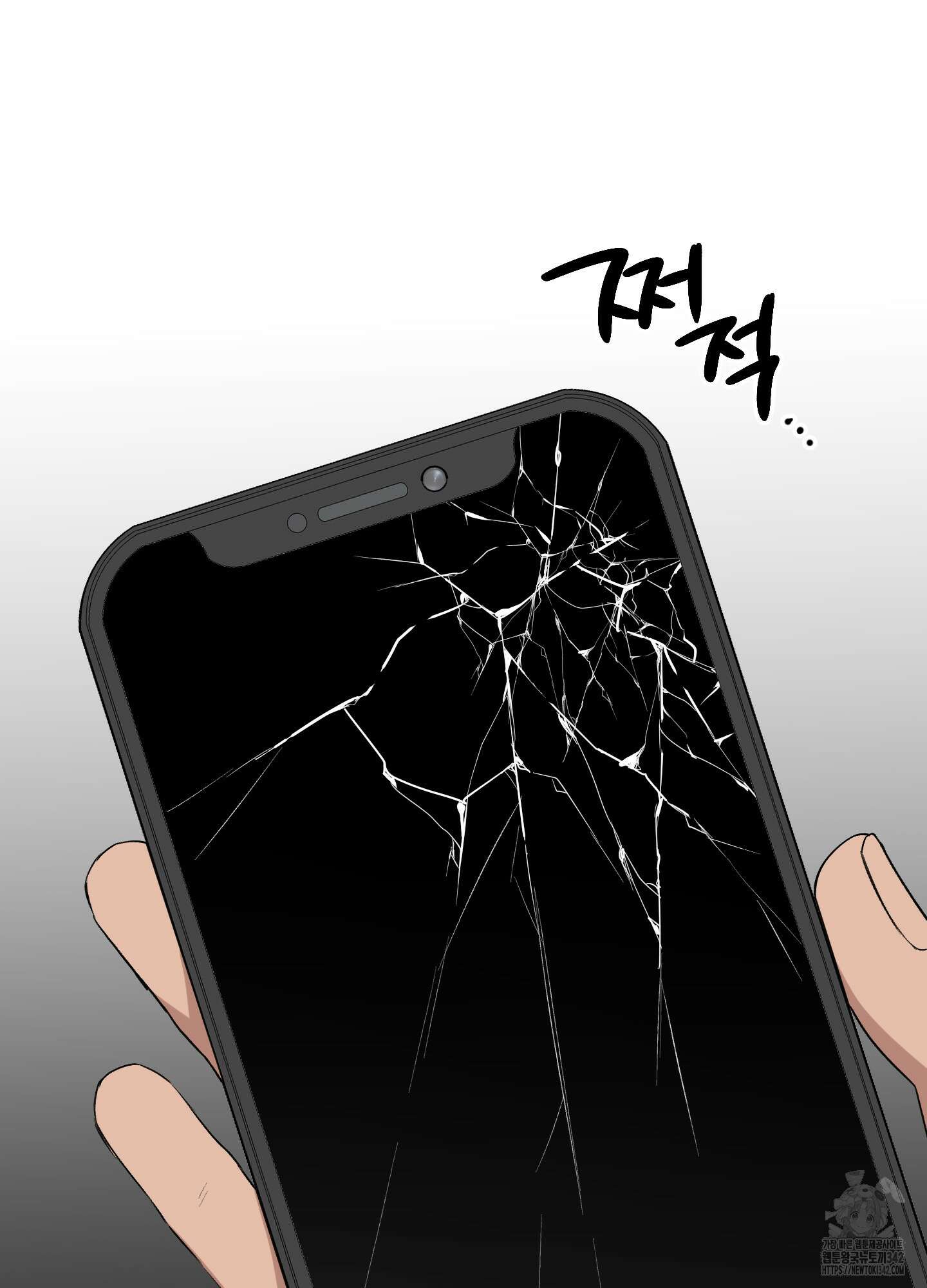 동아리방에 귀신 나온대 36화 71