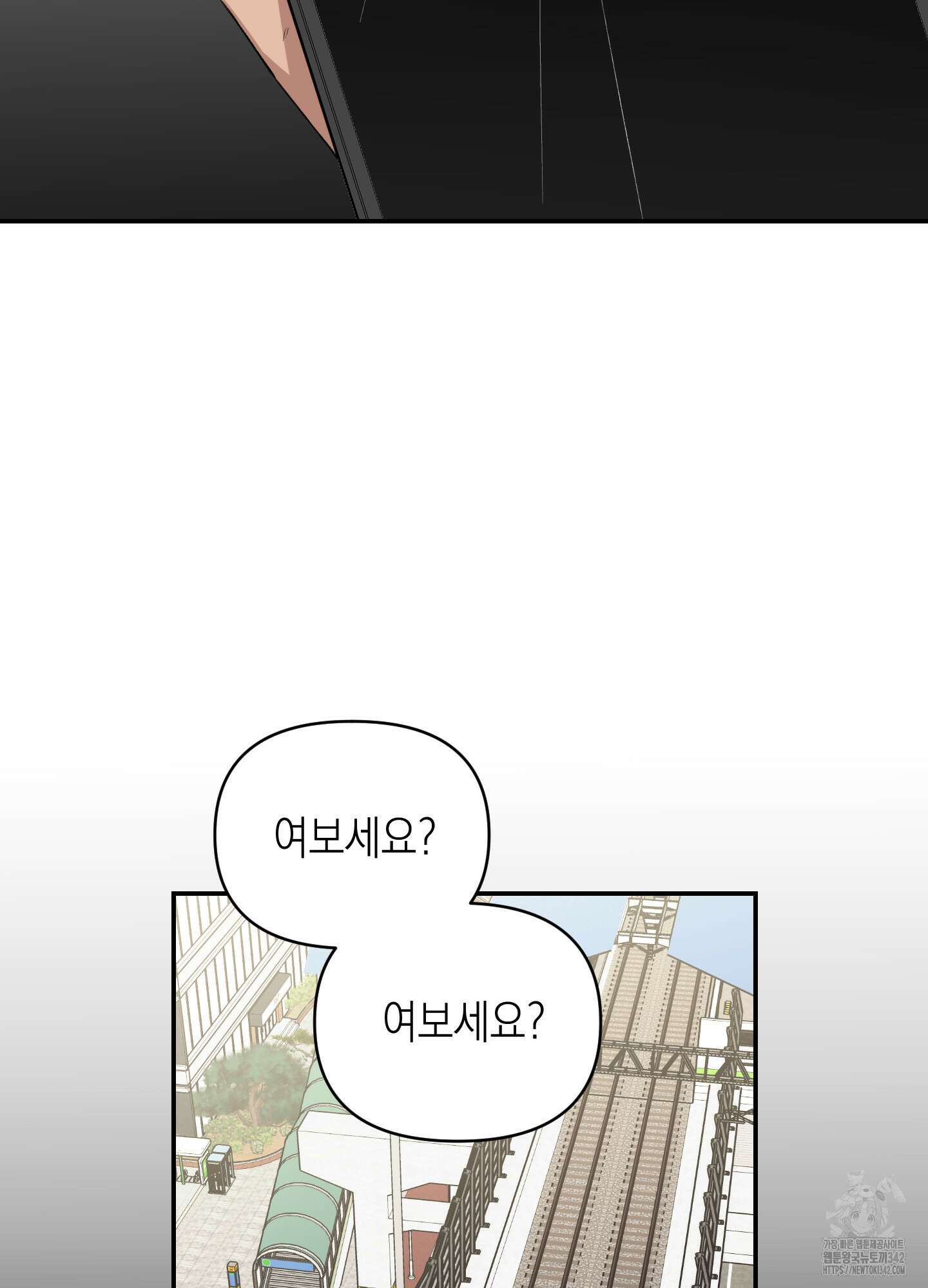 동아리방에 귀신 나온대 36화 72