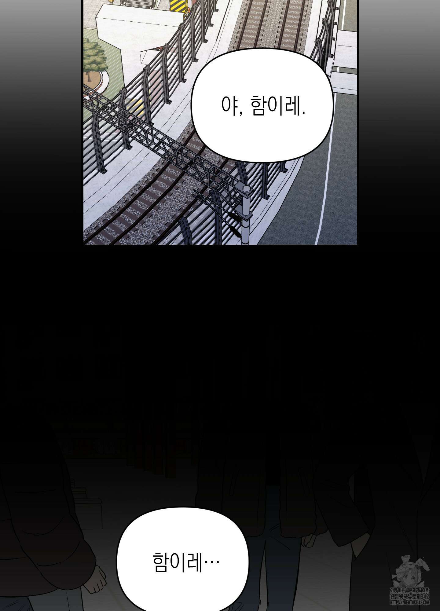 동아리방에 귀신 나온대 36화 73