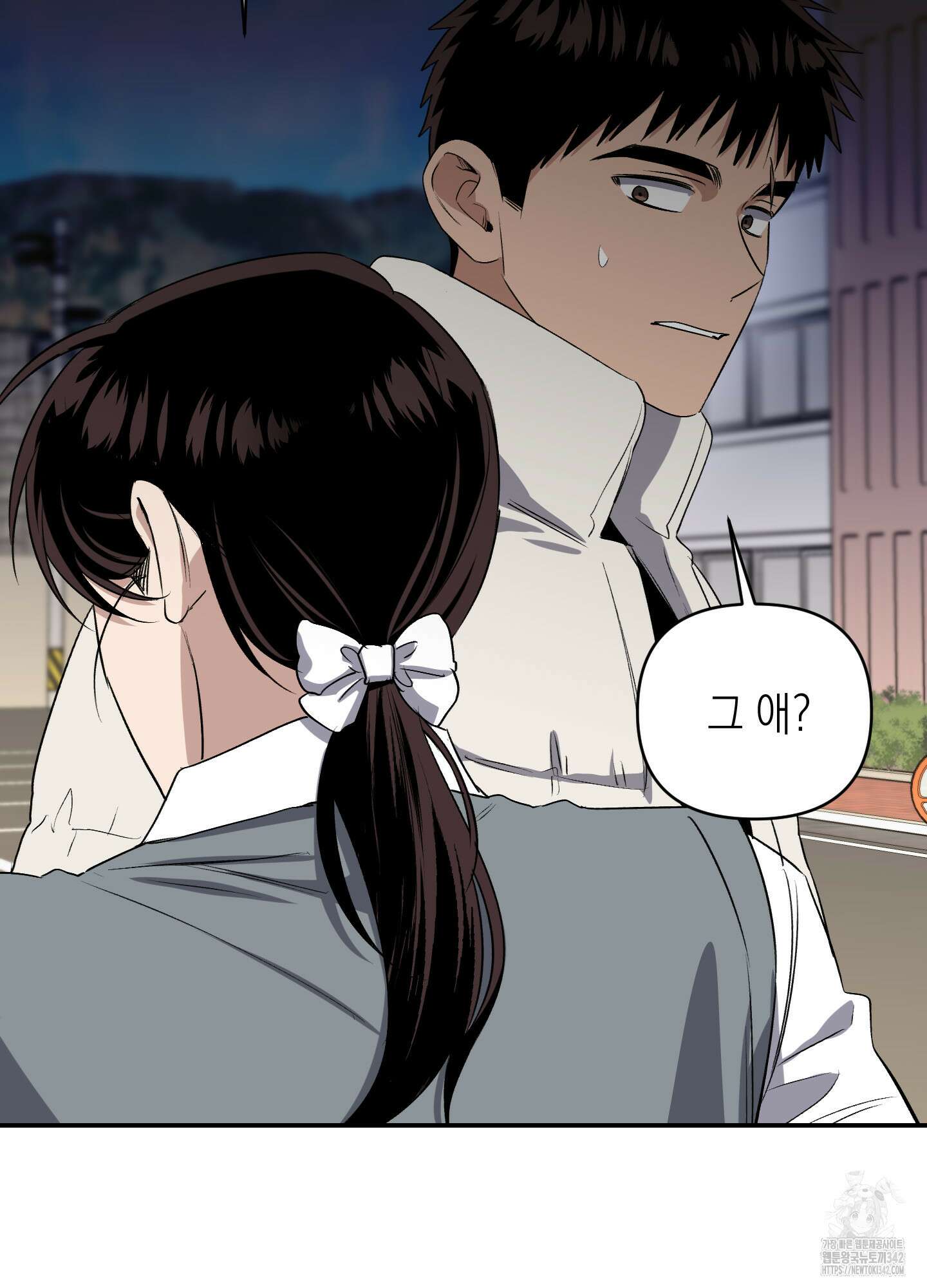 동아리방에 귀신 나온대 36화 94