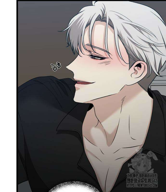 꿈에서 자유로 147화 17