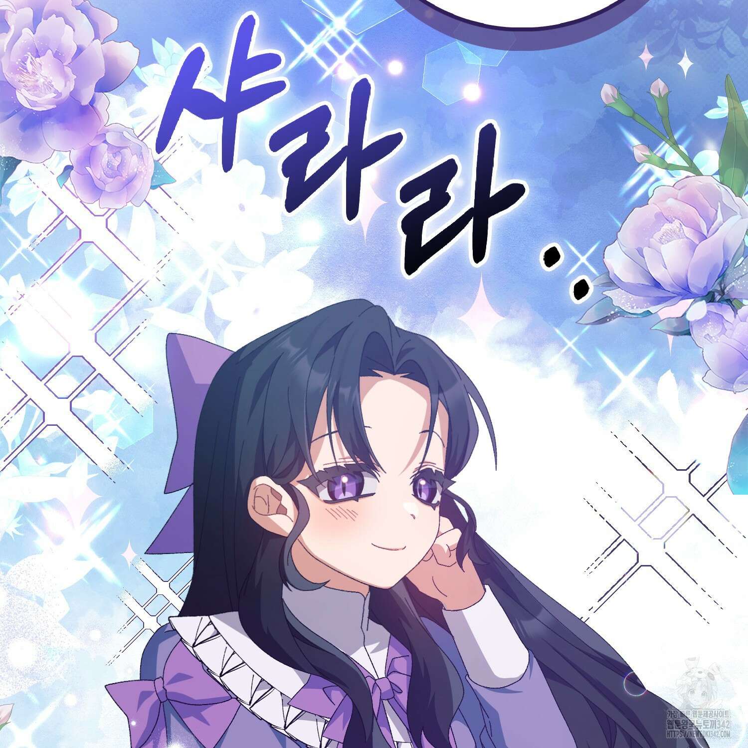 남편을 잘못 키워 버렸다 6화 2