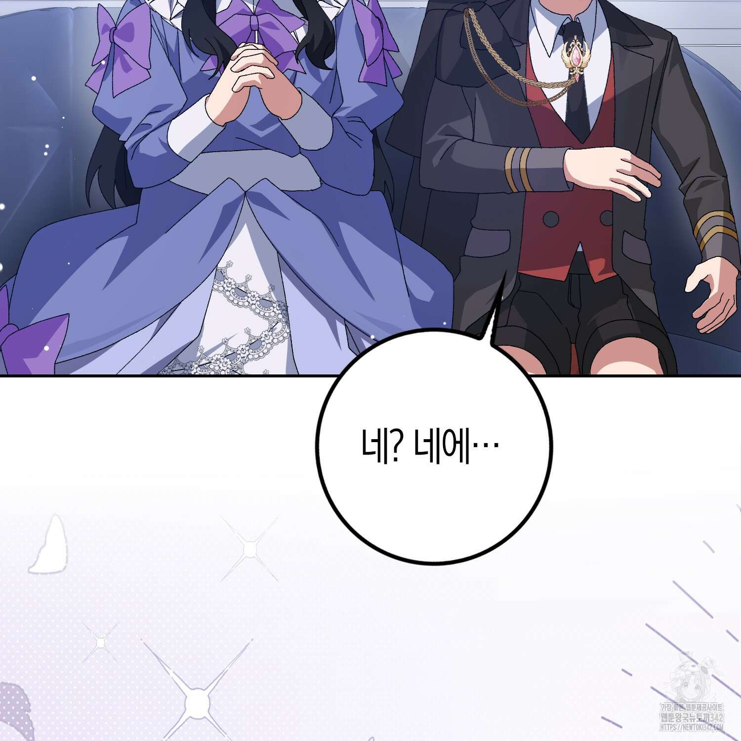 남편을 잘못 키워 버렸다 6화 11
