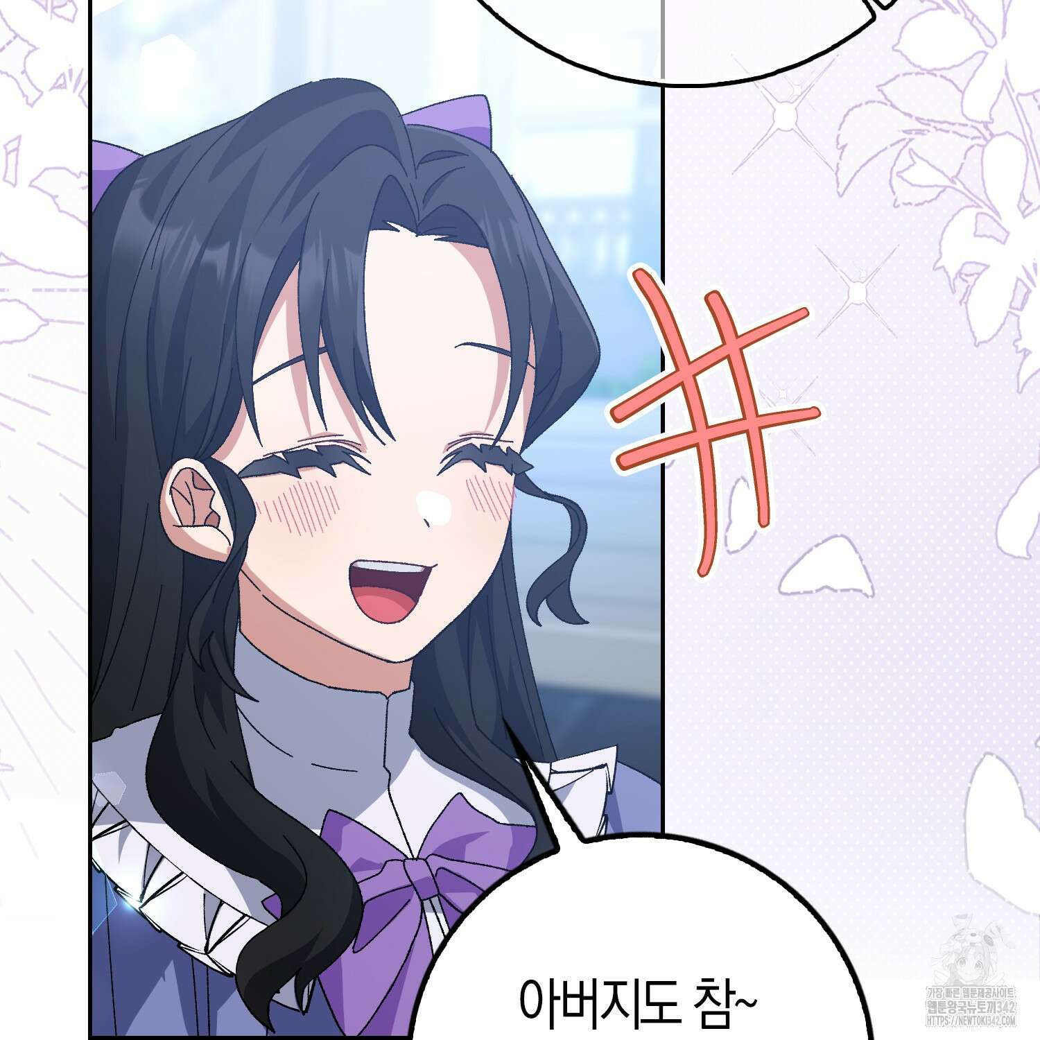 남편을 잘못 키워 버렸다 6화 13