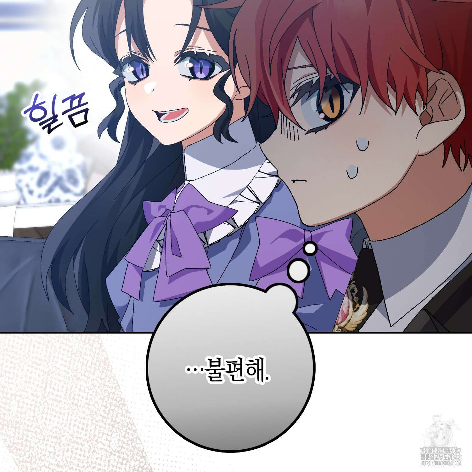 남편을 잘못 키워 버렸다 6화 17