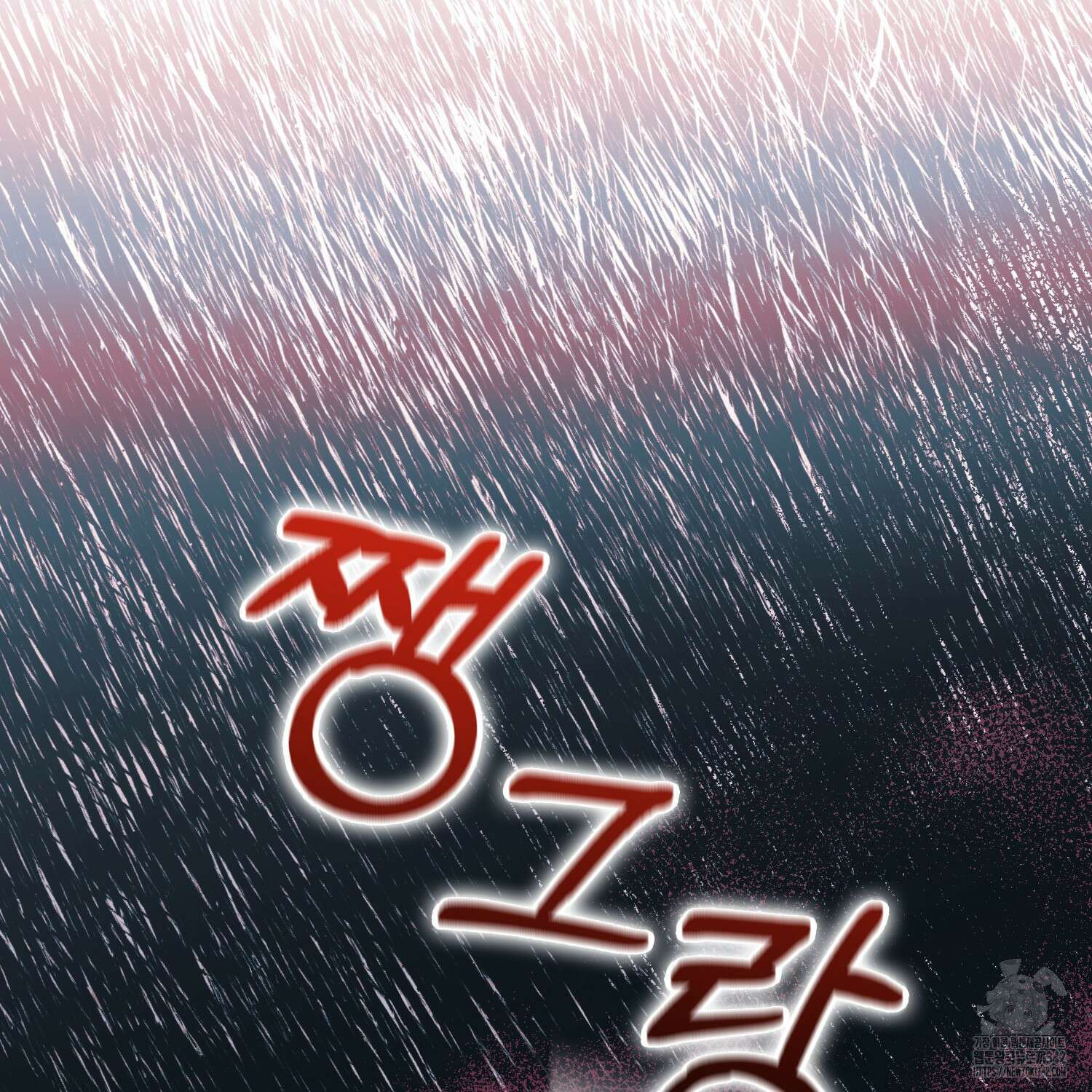 남편을 잘못 키워 버렸다 6화 27