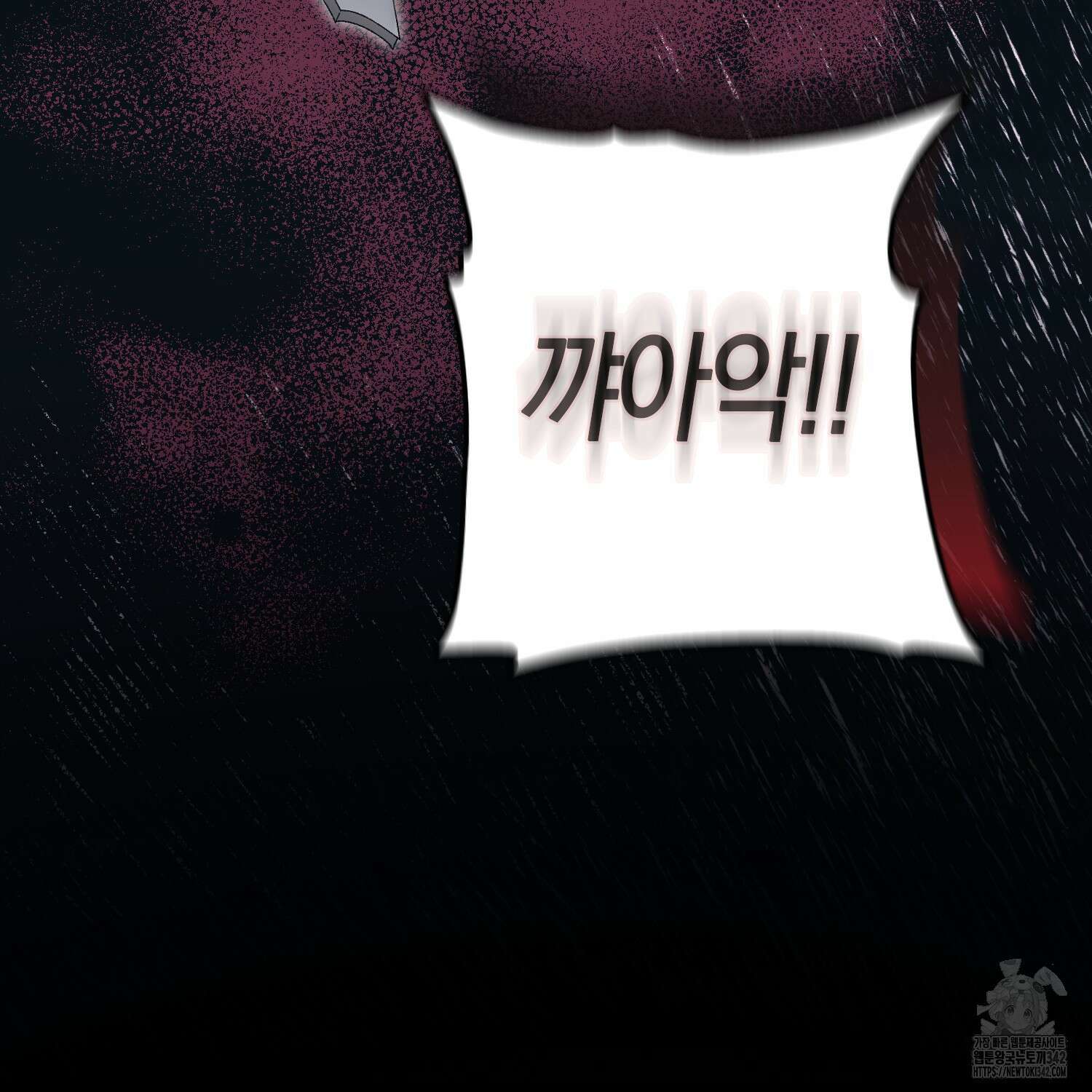 남편을 잘못 키워 버렸다 6화 29